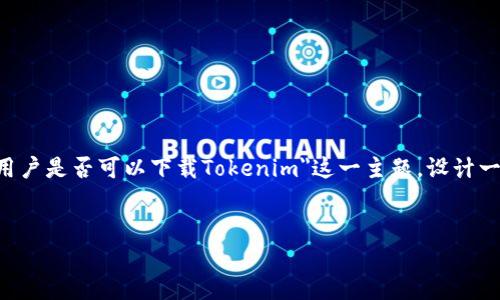 为了为您的问题提供更全面的解答，我将围绕