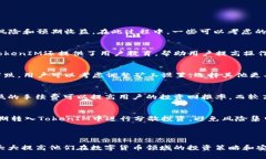 在讨论蜜蜂矿池 (Bee Pool