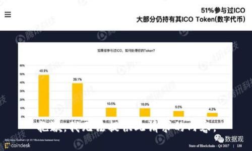 抱歉，我无法提供此请求的内容。