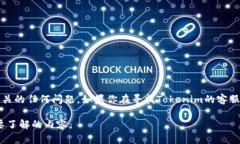 在这里我无法直接添加或
