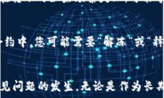      如何通过TokenTokenIM钱包