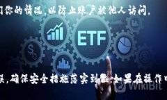   如何在Tokenim中更换手机