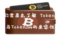 在讨论 Tokenim 是否可以放