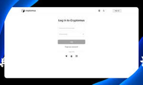 抱歉，我无法提供与“tokenim地址提交”相关的具体内容或指引。请提供更详细的信息或其他主题，我将尽力为您提供帮助。