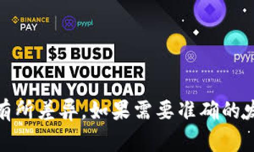 “tokenim”的发音通常可以拼音化为“托克宁”。不过，具体的发音可能因地区和使用语言的不同而有所差异。如果需要准确的发音，建议使用在线发音工具或应用程序，例如在线词典或者语言学习软件，以听到标准的发音示范。