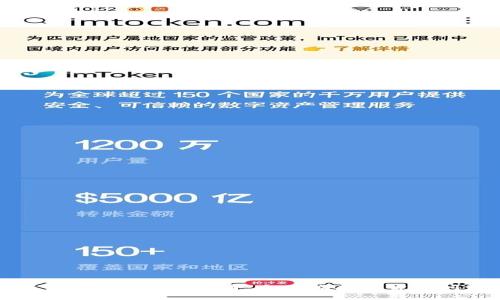 如何在Tokenim官网买币：全面指南与常见问题解答