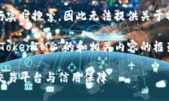 抱歉，我无法直接访问互