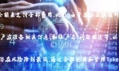 如何解决Tokenim钱包一直加