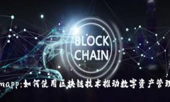 Tokenimapp：如何使用区块链