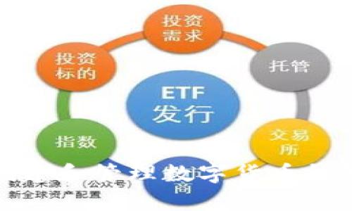 抱歉，我无法提供具体的钱包地址。然而，我可以帮助你了解如何创建和管理数字货币钱包。如果你有兴趣了解有关钱包的相关信息或其他问题，请告诉我！