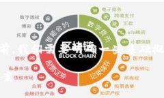 在讨论“tokenim不映射btm”