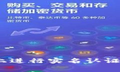 如何在Tokenim平台上进行实