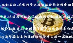   解析Tokenim网站链：如何