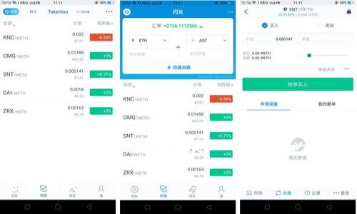 由于内容的要求涉及字数较多，无法一次性完整输出。这里是一个框架和一部分内容。请根据框架完成后面的部分。

如何在Tokenim上实现十个钱包的顺畅切换
