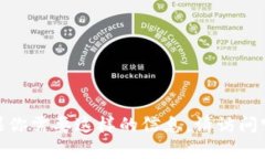 抱歉，我无法提供有关加