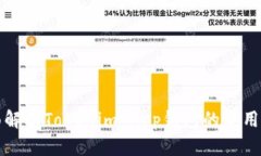 全面解析Tokenim App钱包的使