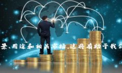 在讨论“tokenim能否放入