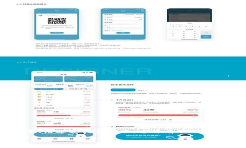 在讨论“tokenim能否放入TBC（The Boring Company）”这个问题之前，我们需要首先理解Tokenim和TBC各自的背景、用途和相关市场。这将有助于我们回答这个问题，并探索它与加密货币、代币经济以及相关项目的关系。在这个过程中，我们将逐步探讨几个关键问题。

Tokenim是否适合放入TBC？全面解读与分析