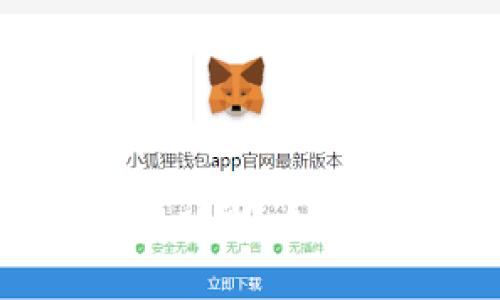 Tokenim提币手续费详解：如何有效降低交易成本