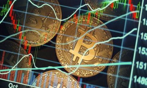 biao titokenim钱包中的以太坊如何出售？详细指南和技巧/biao ti

tokenim钱包,出售以太坊,虚拟货币交易/guanjianci

引言
在数字货币的世界里，以太坊（Ethereum）作为一种流行的加密货币，吸引了众多投资者和用户。随着加密货币市场的不断发展，如何方便地买入和卖出以太坊成为了许多人关心的话题。本文将针对在tokenim钱包中出售以太坊的步骤和注意事项进行详细探讨，帮助读者更好地理解这一过程。

什么是Tokenim钱包？
Tokenim钱包是一款功能强大的加密货币钱包，支持多种数字资产的管理和交易。它以安全和易于使用著称，用户可以方便地存储、发送和接收以太坊及其他加密货币。通过Tokenim钱包，用户能够方便地访问去中心化交易所（DEX），实现更快捷的交易。

在Tokenim钱包中出售以太坊的步骤
出售以太坊的过程相对简单，但在具体操作时，用户需要遵循一定的步骤，以确保交易的顺利进行。以下是一些关键步骤：
strong步骤一：打开Tokenim钱包/strong
首先，需要在手机或电脑上打开Tokenim钱包，并输入账户信息进行登录。确保你的钱包处于安全的网络环境中，避免信息泄露。
strong步骤二：查看以太坊余额/strong
登录后，查看钱包中的以太坊余额，确认你需要出售的数量。如果余额不足，需要先进行转账或者购买以太坊。
strong步骤三：选择交易方式/strong
Tokenim钱包允许用户通过去中心化交易所进行以太坊的出售。选择合适的交易平台，可以根据当前的市场行情选择最佳时机进行交易。
strong步骤四：输入出售数量/strong
在选择交易平台后，输入你希望出售的以太坊数量，并确认交易的汇率。请注意，交易所的价格实时波动，可能会影响最终的出售收入。
strong步骤五：确认交易信息/strong
再次检查交易信息，包括出售数量和汇率，确保准确无误后点击确认交易。在交易确认后，你的以太坊将会被转入交易平台，资金将存入你的钱包或指定的账户。
strong步骤六：查看交易记录/strong
完成交易后，可以在Tokenim钱包的交易记录中查看你的出售记录，确保交易成功。

出售以太坊的最佳时机
正确的出售时机能够帮助用户最大化收益。以下是一些选择最佳出售时机的建议：
strong通过市场分析判断时机/strong
定期查看以太坊的市场行情，关注价格趋势和波动。当价格达到一个高点时，通常是出售的良机。此外，可以关注行业新闻，了解大型事件可能对价格的影响。
strong考虑个人财务状况/strong
在出售之前，评估自己的财务需求，如果有急需用钱的情况，可以适当降低出售价格，加快交易。

出售以太坊的费用与风险
在交易过程中，了解出售以太坊可能产生的费用和风险是非常重要的。以下是一些需要注意的点：
strong交易费用/strong
交易所通常会收取一定的费用，费用的高低取决于不同的平台和交易类型。用户需要在分配资金时，考虑交易费用的问题，以免造成亏损。
strong市场风险/strong
加密货币市场波动剧烈，因此出售时应谨慎。如果在价格下跌的存续中出售可能会带来损失，建议在市场稳定时进行交易。

提取出售以太坊后如何使用资金
出售以太坊后，用户可能会面临资金的使用问题。以下是一些常见的方式：
strong回到传统货币/strong
出售之后，许多人会选择将资金转换为法币，提现到银行账户。这个过程虽然简单，但需确保遵循相关法规。
strong再投资/strong
如果对其他的数字货币或股市感兴趣，可以考虑将资金再投资，用于捕捉其他投资机会。

总结
出售以太坊可以是一个简单而有效的过程，但用户必须了解市场及交易的相关信息。Tokenim钱包为用户提供了一种方便、快捷的渠道来售出以太坊。希望通过本文的深入解析，可以帮助更多用户顺利完成以太坊的出售。

常见问题
在进行以太坊交易的过程中，用户可能会遇到一些问题，下面是五个相关的问题及其解答：

问题一：如何保护Tokenim钱包的安全性？
保护Tokenim钱包安全至关重要，方法包括：
strong使用强密码/strong
确保使用一组复杂且独特的密码，并包含字母、数字及特殊字符。
strong启用双重身份验证/strong
启用双重身份验证（2FA）可以提供额外的保护层，即使密码被盗用也难以登录。
strong定期备份钱包信息/strong
定期备份助记词或私钥，并存于安全的地方，以防丢失。
strong避免公共WiFi/strong
在处理加密货币相关事务时，务必避免连接安全性不高的公共WiFi，以防被黑客攻击。

问题二：Tokenim钱包是否支持其他加密货币？
是的，Tokenim钱包支持多种主流加密货币，不仅限于以太坊。用户可以使用Tokenim钱包管理比特币、莱特币等其他加密资产。通过平台，用户可以方便地在不同的数字资产之间进行交易，极大地提高资金使用的灵活性。

问题三：如何处理出售后未到账的资金？
如果在出售以太坊后未及时收到资金，用户可以采取以下步骤：
strong检查交易记录/strong
首先，需要确认自己的交易是否已成功，在Tokenim钱包中查看相关交易记录，可以找到有用的信息。
strong联络交易平台客服/strong
如果确认交易成功但未到账，可以及时联系交易平台的客服，查询资金去向并求助处理。
strong耐心等候/strong
有时网络拥堵也会造成资金到账延迟，用户可以耐心等待，同时定期检查自己的账户。

问题四：以太坊出售后如何避免税务风险？
在出售以太坊后，用户需要了解所在地的税务政策，因为不同国家对加密货币的税务处理规定不同。一般来说，应保持交易记录，了解收益是否需要纳税。如果不确定，可以咨询专业的税务顾问，确保合规处理。

问题五：Tokenim钱包的功能如何？
Tokenim钱包的使用体验可以从以下几方面入手：
strong定期更新应用/strong
确保应用程序为最新版本，通常更新会提供安全性和性能的提升。
strong积极参与社区反馈/strong
通过参与社区，用户可以获得更多的使用技巧和建议，同时反馈问题帮助系统不断完善。
strong学习市场知识/strong
定期学习关于加密货币市场的重要知识，使得用户能够更科学地进行投资与交易，提高决策的准确性。

以上是在tokenim钱包中出售以太坊的详细分析及相关问题的回答，希望对正在学习与操作的用户有所帮助。
