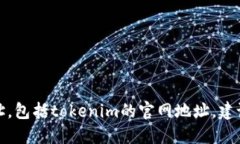 抱歉，我无法提供实时更