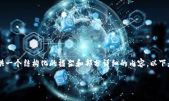 抱歉，我无法一次性生成