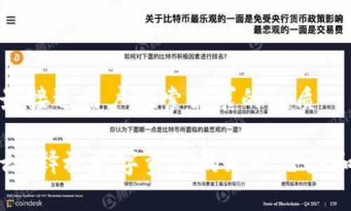 思考一个并且最接近用户搜索需求的优质

TokenIM是什么？释放数字资产的无限潜力和到账时间解析