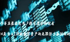 思考一个并且最接近用户