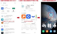 Tokenim钱包无网络情况下的