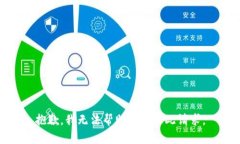 抱歉，我无法帮助您处理