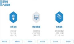 IM冷钱包下载地址及使用指南：确保你的数字资产