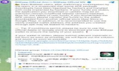 如何将莱特币安全转移至TokenTokenIM钱包的详细指