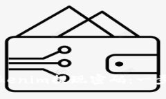 如何找回Tokenim提现密码：