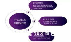 在Tokenim中创建TRX钱包的详