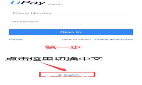 Tokentokenim钱包v19安卓版: 轻松管理加密资产的智能选择