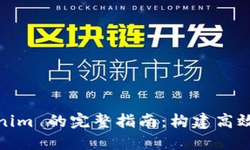 Java 接口 tokenim 的完整指南：构建高效、安全的加密应用