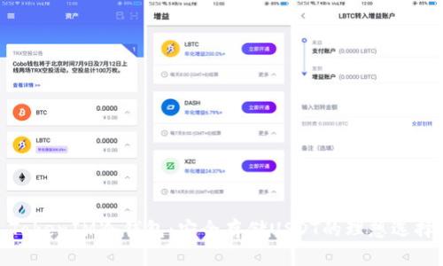 TokenIM冷钱包：安全存储USDT的理想选择
