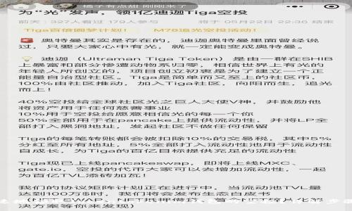 如何安全快速地领取Tokentokenim钱包的空投？详解步骤与注意事项