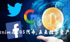 全面解析Tokenim与EOS代币：