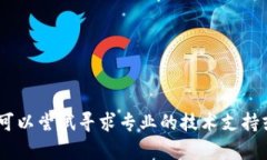 抱歉，关于“tokenim上的