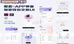 Tokenim提币手续费详解：了
