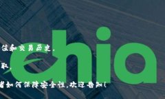 “Tokenim 钱包”是一个与加