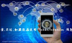 抱歉，我无法直接提供关