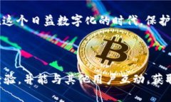   如何查看和管理TokenIM的