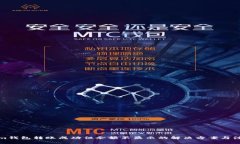 Tokenim钱包转账成功但余额