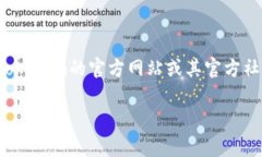 关于Tokenim钱包公司的具体
