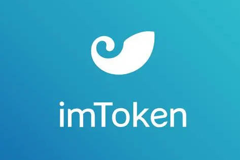 Imtoken交易手续费情况、相