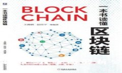 不同公链币钱包之间可以
