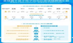 小狐钱包官方网站多少对