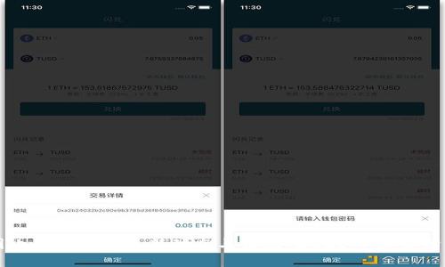 国内数字钱包最新动态与盘点：2023年趋势分析